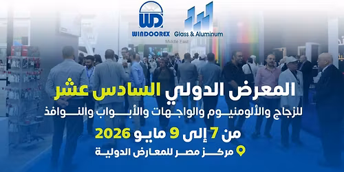 \u0627\u0644\u0645\u0639\u0631\u0636 \u0627\u0644\u062f\u0648\u0644\u064a \u0627\u0644\u0633\u0627\u062f\u0633 \u0639\u0634\u0631 \u0644\u0644\u0632\u062c\u0627\u062c \u0648\u0627\u0644\u0623\u0644\u0648\u0645\u0646\u064a\u0648\u0645 \u0648\u0627\u0644\u0648\u0627\u062c\u0647\u0627\u062a \u0648\u0627\u0644\u0623\u0628\u0648\u0627\u0628 \u0648\u0627\u0644\u0646\u0648\u0627\u0641\u0630