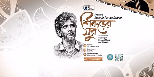An Intimate Musical Evening with Alamgir Parvez Sumon