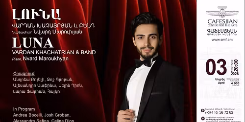 \u053c\u0578\u0582\u0576\u0561. \u054e\u0561\u0580\u0564\u0561\u0576 \u053d\u0561\u0579\u0561\u057f\u0580\u0575\u0561\u0576 \u0587 \u0562\u0565\u0576\u0564 | Luna: Vardan Khachatrian & Band
