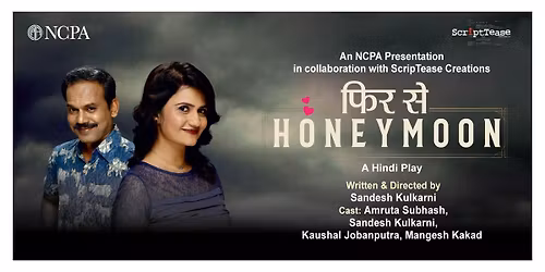 Phirse Honeymoon