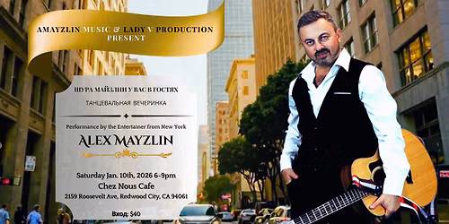 \u0428\u0443\u0440\u0430 \u041c\u0430\u0439\u0437\u043b\u0438\u043d \u0443 \u0432\u0430\u0441 \u0432 \u0433\u043e\u0441\u0442\u044f\u0445--\u0442\u0430\u043d\u0446\u0435\u0432\u0430\u043b\u044c\u043d\u0430\u044f \u0432\u0435\u0447\u0435\u0440\u0438\u043d\u043a\u0430 \u0432 \u0428\u0435 \u041d\u0443 \u0441 \u0436\u0438\u0432\u044b\u043c \u043c\u0443\u0437\u044b\u043a\u0430\u043d\u0442\u043e\u043c \u0438\u0437 \u041d\u044c\u0439-\u0419\u043e\u0440\u043a\u0430!!