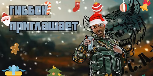 \u015aWI\u0104TECZNA GIBON\u00d3WKA 8\/25