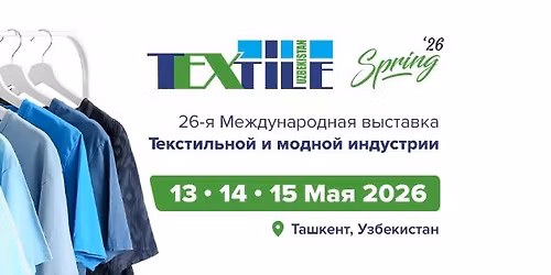TextileExpo Uzbekistan Spring 2026