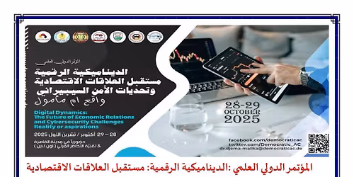 \nDigital Dynamics: The Future of Economic Relations and Cybersecurity Challenges