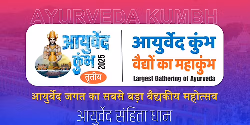 Ayurveda Kumbh 3 (Largest Gathering of Ayurveda)