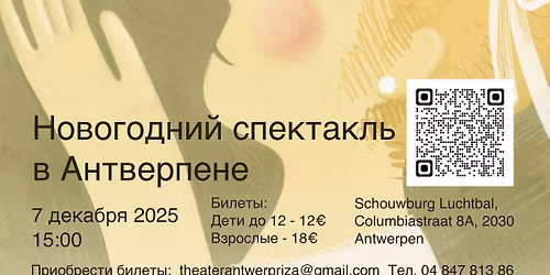 "\u0418\u0441\u0442\u043e\u0440\u0438\u044f \u0429\u0435\u043b\u043a\u0443\u043d\u0447\u0438\u043a\u0430" 