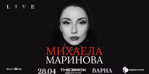 Mihaela Marinova \u2013 Live @ The Brick Port, Varna