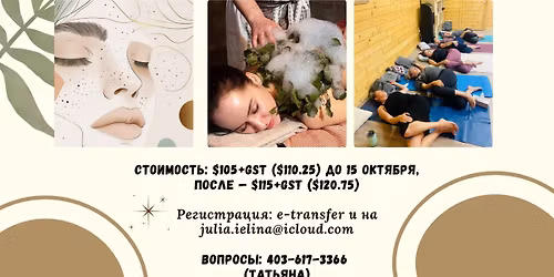 \u0421\u0418\u041b\u0410 \u041e\u0411\u041d\u041e\u0412\u041b\u0415\u041d\u0418\u042f- \u0411\u0430\u043d\u043d\u044b\u0439 \u0420\u0435\u0442\u0440\u0438\u0442
