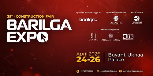 BARILGA EXPO 39 \u0434\u044d\u0445 \u0443\u0434\u0430\u0430\u0433\u0438\u0439\u043d \u043e\u043b\u043e\u043d \u0443\u043b\u0441\u044b\u043d \u0431\u0430\u0440\u0438\u043b\u0433\u044b\u043d \u04af\u0437\u044d\u0441\u0433\u044d\u043b\u044d\u043d