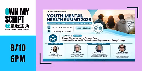 YMH | Divorce Through a Young Person\u2019s Eyes \u8b1b\u5ea7 \uff1a\u5f9e\u9752\u5c11\u5e74\u89d2\u5ea6\u770b\u96e2\u5a5a