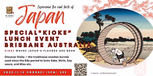 Flavors of Japan \u2013 The KIOKE Lunch Experience