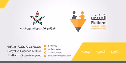 \u0627\u062d\u062a\u0641\u0627\u0644\u0627\u064b \u0628\u0630\u0643\u0631\u0649 \u0627\u0644\u062a\u062d\u0631\u064a\u0631