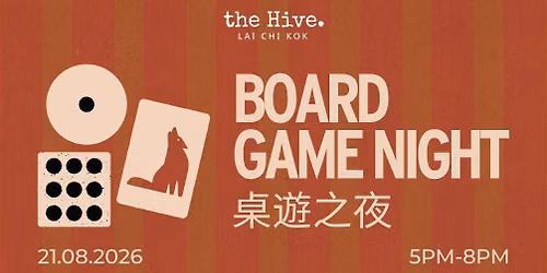 Board Game Night HK  | \u684c\u904a\u4e4b\u591c