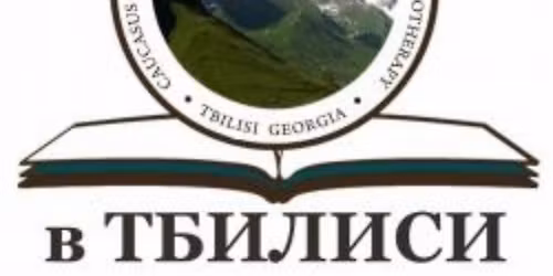 \u041c\u0435\u0436\u0434\u0443\u043d\u0430\u0440\u043e\u0434\u043d\u0430\u044f \u043f\u0440\u043e\u0433\u0440\u0430\u043c\u043c\u0430 \u043f\u043e \u0433\u0435\u0448\u0442\u0430\u043b\u044c\u0442-\u0442\u0435\u0440\u0430\u043f\u0438\u0438 \u043f\u043e \u0442\u0440\u0435\u043d\u0438\u043d\u0433-\u0441\u0442\u0430\u043d\u0434\u0430\u0440\u0442\u0430\u043c EAGT