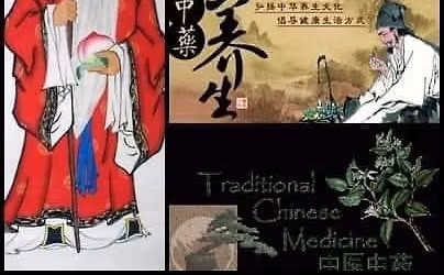 A Hagyom\u00e1nyos K\u00ednai Orvosl\u00e1s Gy\u00f3gy\u00edt\u00f3 rendszere