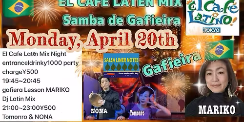 El Cafe Latin Mix Night\u2733\ufe0eGariera