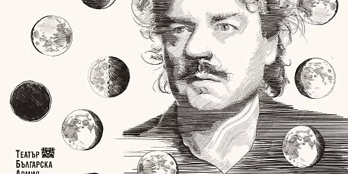 \u041a\u0430\u043c\u0435\u043d \u0414\u043e\u043d\u0435\u0432 \u0432 \u0421\u043c\u043e\u043b\u044f\u043d "\u0421\u0418\u0420\u0410\u041d\u041e \u0414\u042c\u041e \u0411\u0415\u0420\u0416\u0415\u0420\u0410\u041a" 