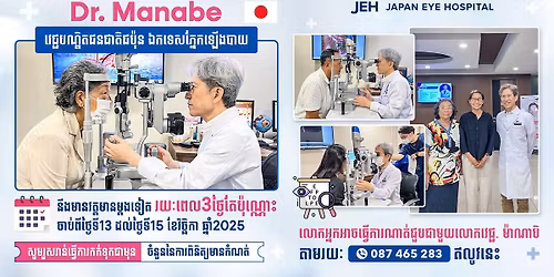 \ud83d\udccc\u1793\u17c5\u1780\u17d2\u1793\u17bb\u1784\u1781\u17c2\u179c\u17b7\u1785\u17d2\u1786\u17b7\u1780\u17b6\u1781\u17b6\u1784\u1798\u17bb\u1781\u1793\u17c1\u17c7 \u179b\u17c4\u1780\u179c\u17c1\u1787\u17d2\u1787\u1794\u178e\u17d2\u178c\u17b7\u178f \u1798\u17c9\u17b6\u178e\u17b6\u1794\u17b7 \u17af\u1780\u1791\u17c1\u179f\u1797\u17d2\u1793\u17c2\u1780\u17a1\u17be\u1784\u1794\u17b6\u1799 \u1793\u17b9\u1784\u17a2\u1789\u17d2\u1787\u17be\u1789\u1798\u1780\u1782\u17d2\u179b\u17b8\u1793\u17b7\u1780\u1797\u17d2\u1793\u17c2\u1780\u1787\u1794\u17c9\u17bb\u1793\u1799\u17be\u1784