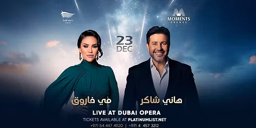 Hany Shaker & Mai Farouk in Dubai