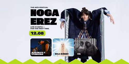 \ud83d\udd25 NOGA EREZ \u2014 LIVE IN SOFIA