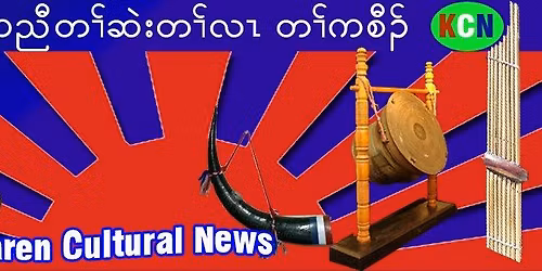 Dr. T. Thanbyah Christian Institutes 10th Anniversary Thanksgiving Choir