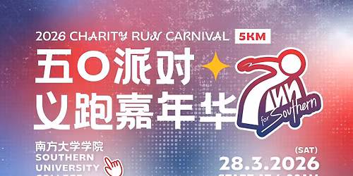 Run For Southern 2026