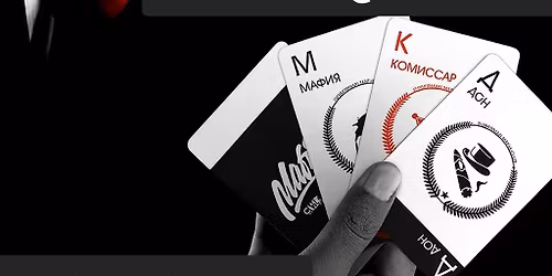 \u0418\u0433\u0440\u0430 \u041c\u0430\u0444\u0438\u044f 