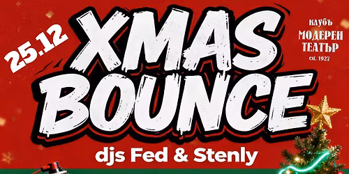 25.12 XMAS BOUNCE @ \u041c\u043e\u0434\u0435\u0440\u0435\u043d \u0422\u0435\u0430\u0442\u044a\u0440 \u0411\u0443\u0440\u0433\u0430\u0441