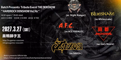 \u2605Batch Presents  Tribute Event THE DENSHOW  \u4f1d\u627f \u201d HARDROCK DENSHOW  Vol.96 \u201d 