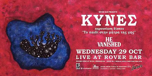 \u039a\u03a5\u039d\u0395\u03a3 Live @ Rover Bar || special guests: HE VANISHED || WED 29 OCT