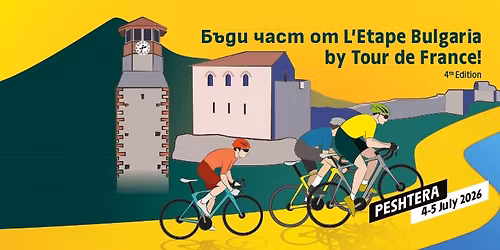 L'Etape Bulgaria by Tour de France 2026 \ud83c\udde7\ud83c\uddec\ud83d\udeb4\u200d\u2642\ufe0f 
