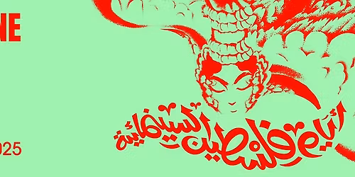 Upshot + Jenin, Jenin (dobbeltvisning)