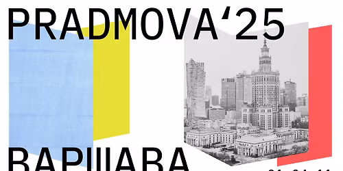 PRADMOVA \u045e \u0412\u0430\u0440\u0448\u0430\u0432\u0435