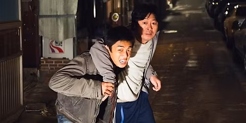 K-Cinema Korean Movie Night: Punch(\uc644\ub4dd\uc774)