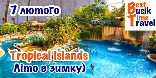 Tropical islands - \u043d\u0430\u0439\u0431\u0456\u043b\u044c\u0448\u0438\u0439 \u0430\u043a\u0432\u0430\u043f\u0430\u0440\u043a. Najwi\u0119ksza fabryka wody.