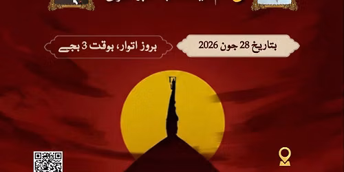 21st Annual Mehfil e Musalma 