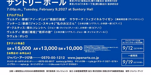 iPS\u7d30\u80de\u7814\u7a76\u57fa\u91d1\u30c1\u30e3\u30ea\u30c6\u30a3 \u30b3\u30f3\u30b5\u30fc\u30c8
