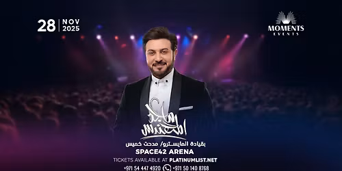 Majid Al Mohandis in Abu Dhabi