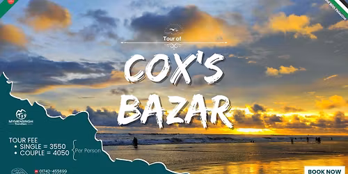 \u0995\u0995\u09cd\u09b8\u09ac\u09be\u099c\u09be\u09b0 \u09ad\u09cd\u09b0\u09ae\u09a3