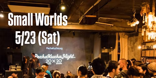 Vol.51! "Small Worlds\u201d