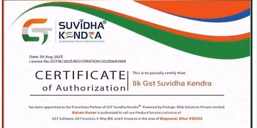 Bk get Subhidha Kendra