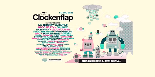 Clockenflap Music & Arts Festival 2025 Clockenflap \u97f3\u6a02\u53ca\u85dd\u8853\u7bc0