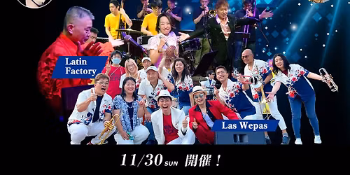 SALSAMANIA vol.155 (Las Wepas & Latin Factory)