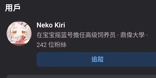 \u8ddf\u88ab\u8c93\u8c93\u5c01\u9396\u7684\u4eba\u4e00\u8d77\u5403\u98ef