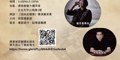 \u2b55\ufe0f\u300c\u6b77\u53f2\u3001\u8a18\u61b6\u8207\u627f\u50b3 - \u5f9e\u6a94\u6848\u6d88\u5931\u8aaa\u8d77\u300d\u8b1b\u5ea7