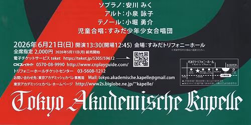 \u7b2c70\u56de\u6f14\u594f\u4f1a