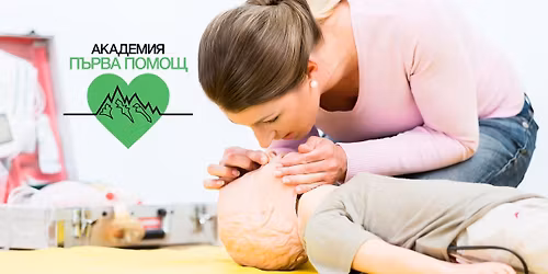 \u0421\u043f\u0435\u0448\u043d\u0438 \u0434\u0435\u0442\u0441\u043a\u0438 \u0441\u044a\u0441\u0442\u043e\u044f\u043d\u0438\u044f - \u043f\u044a\u0440\u0432\u0430 \u043f\u043e\u043c\u043e\u0449 \u0437\u0430 \u0440\u043e\u0434\u0438\u0442\u0435\u043b\u0438