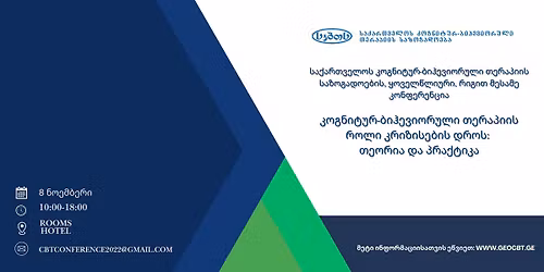 \u10d9\u10dd\u10d2\u10dc\u10d8\u10e2\u10e3\u10e0-\u10d1\u10d8\u10f0\u10d4\u10d5\u10d8\u10dd\u10e0\u10e3\u10da\u10d8 \u10d7\u10d4\u10e0\u10d0\u10de\u10d8\u10d8\u10e1 \u10e0\u10dd\u10da\u10d8 \u10d9\u10e0\u10d8\u10d6\u10d8\u10e1\u10d4\u10d1\u10d8\u10e1 \u10d3\u10e0\u10dd\u10e1: \u10d7\u10d4\u10dd\u10e0\u10d8\u10d0 \u10d3\u10d0 \u10de\u10e0\u10d0\u10e5\u10e2\u10d8\u10d9\u10d0