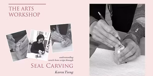 The Arts Workshop: Understanding Oracle Bone Script Through Seal Carving