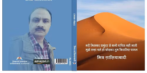 11 January 2026  Book Launch 